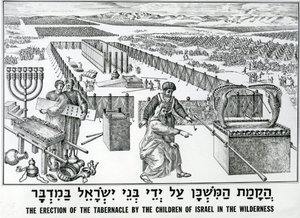 Der Aufbau des Tabernakels durch die Kinder Israels in der Wüste von English School